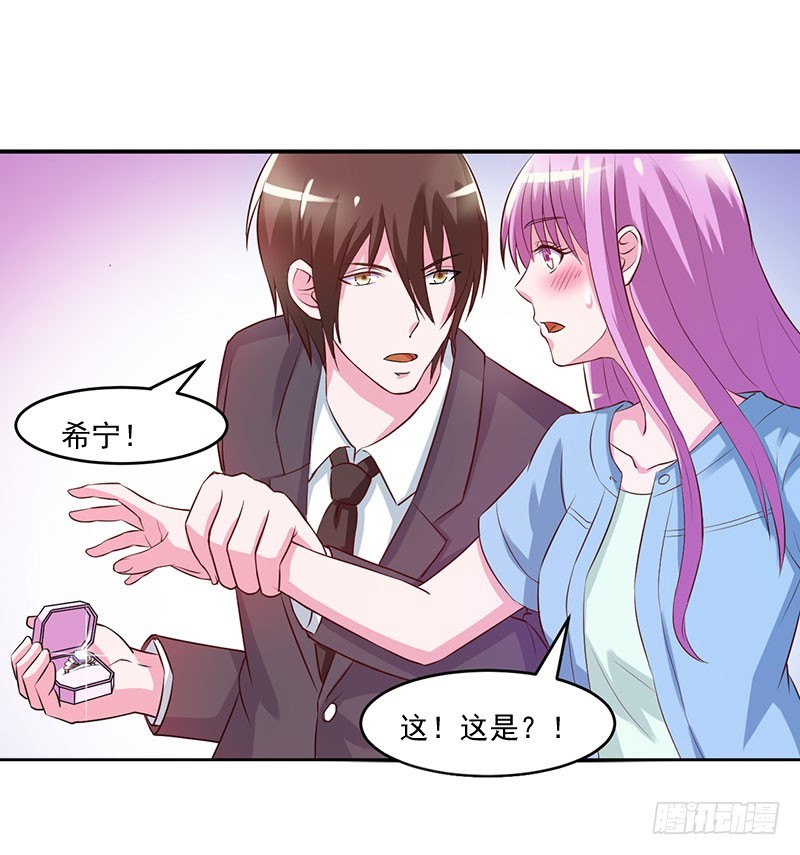 第43话 记者招待会-第44话