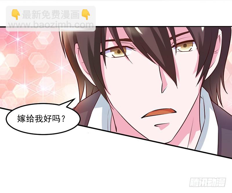 第43话 记者招待会-第44话