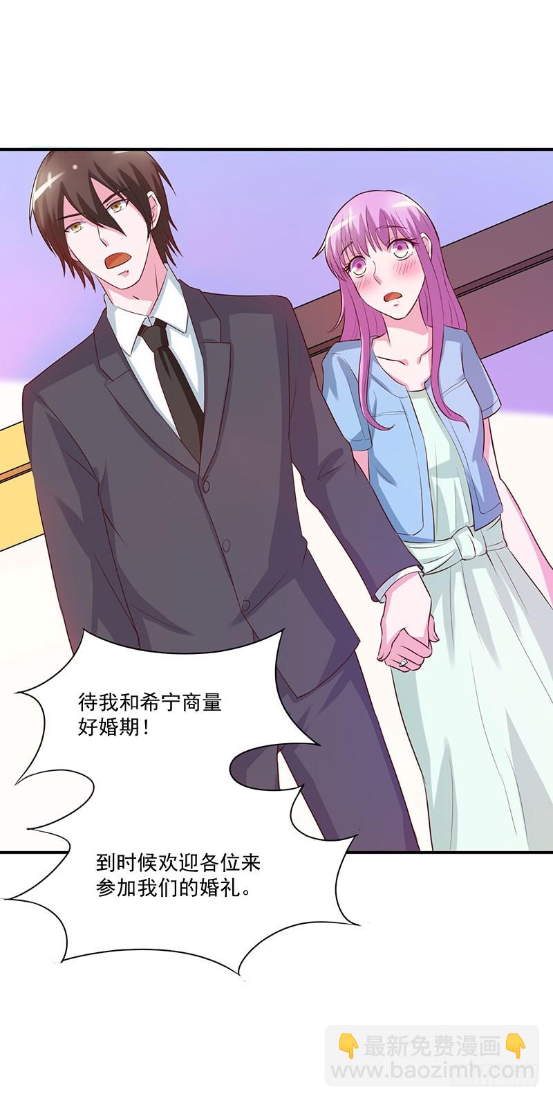 第43话 记者招待会-第44话