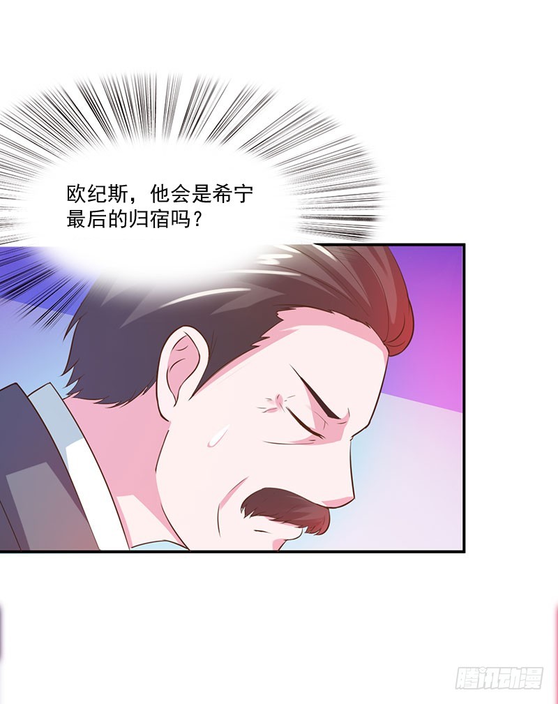 第43话 记者招待会-第44话