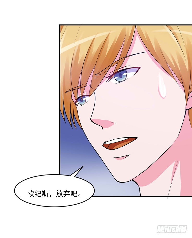 第45话 隔阂-第46话