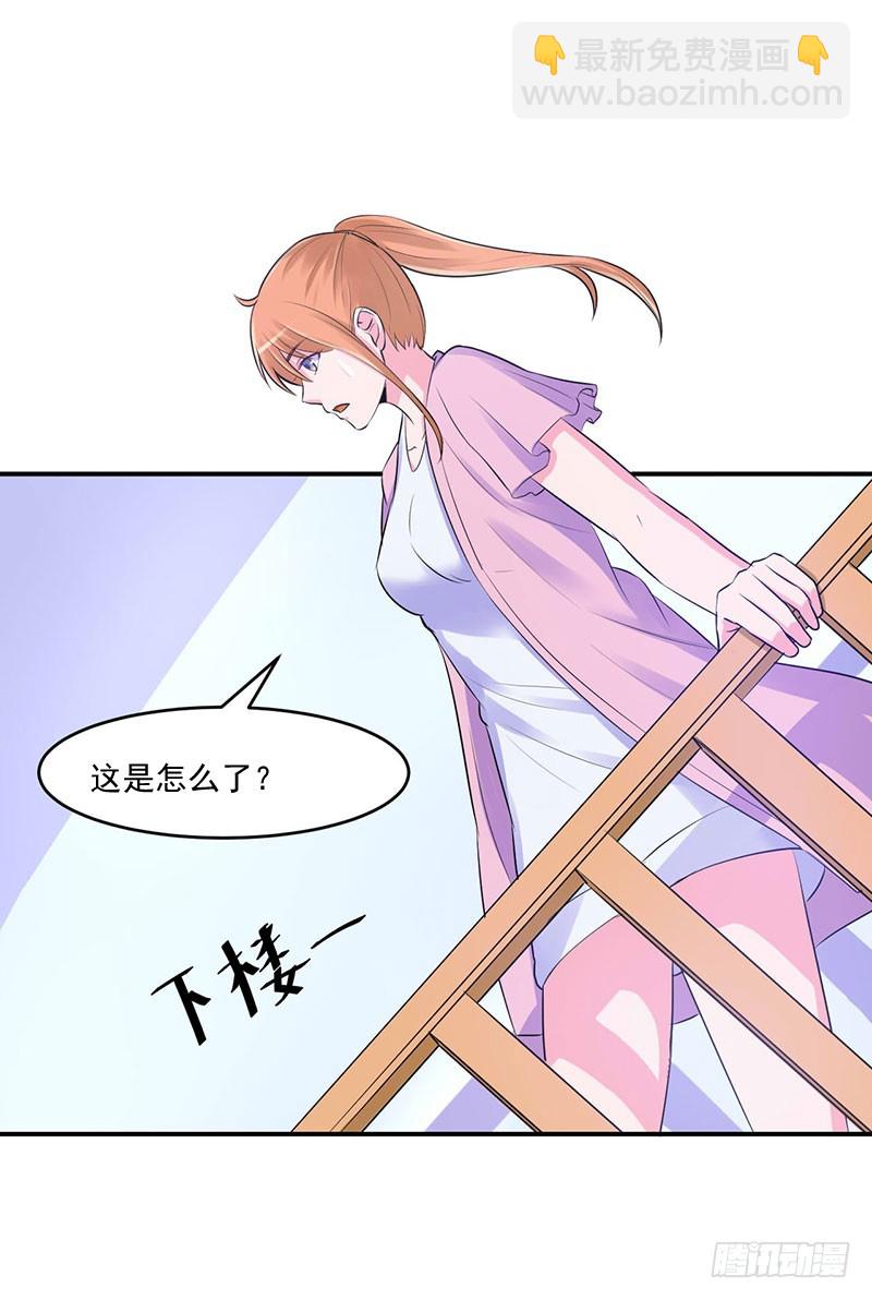 第45话 隔阂-第46话