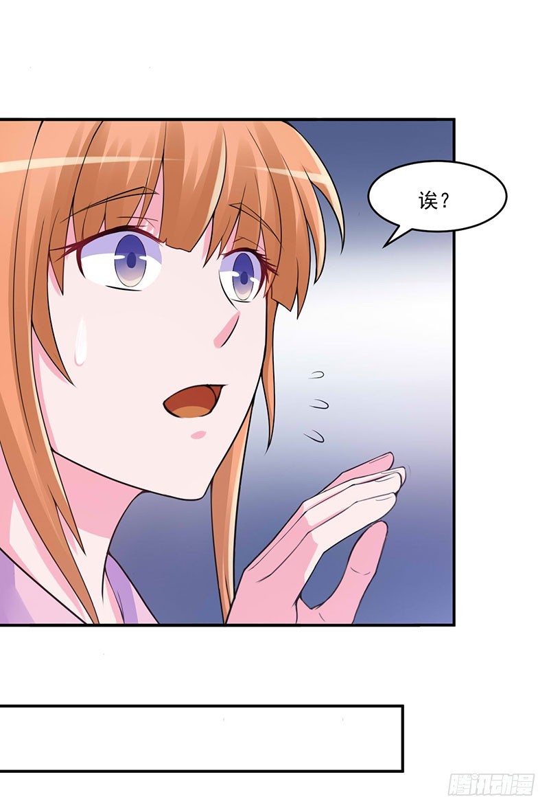 第45话 隔阂-第46话