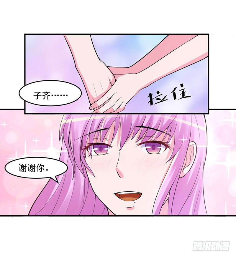 第45话 隔阂-第46话