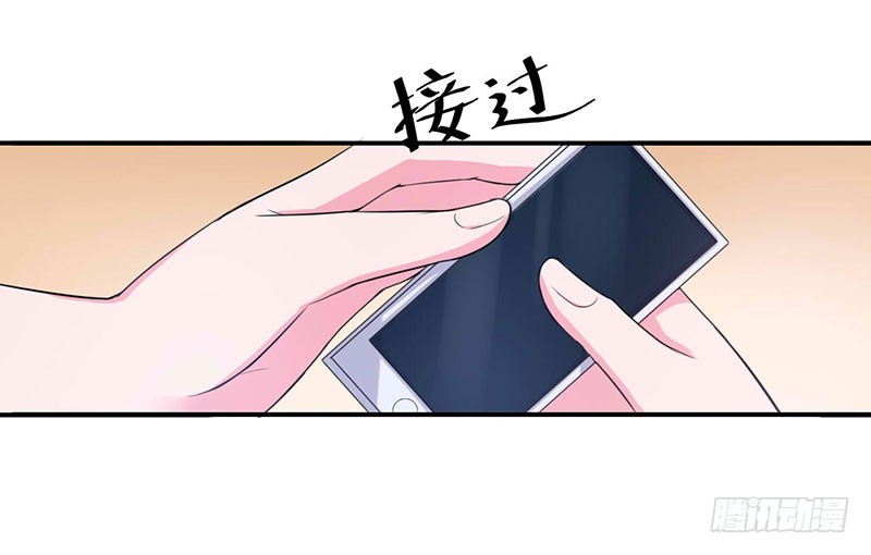 第45话 隔阂-第46话