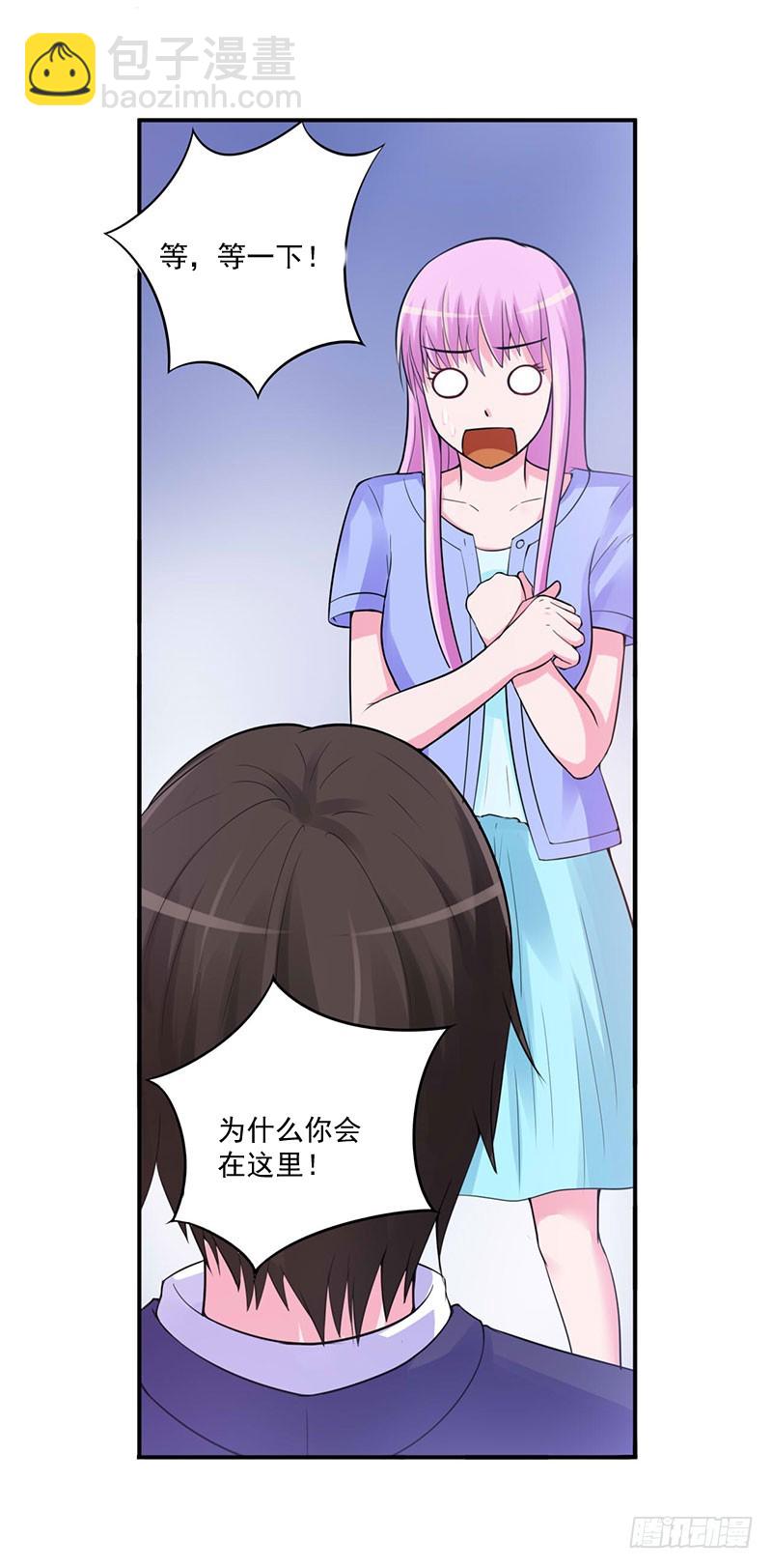 第47话 对不起打扰了-第48话