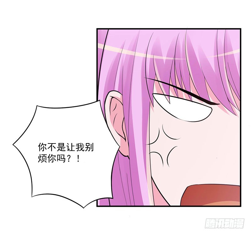 第47话 对不起打扰了-第48话