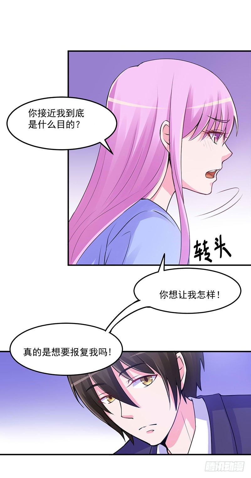 第47话 对不起打扰了27