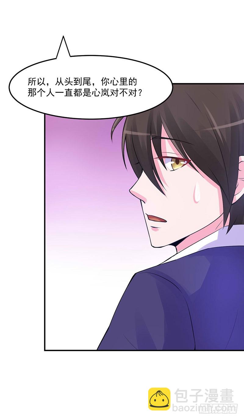 第47话 对不起打扰了-第48话