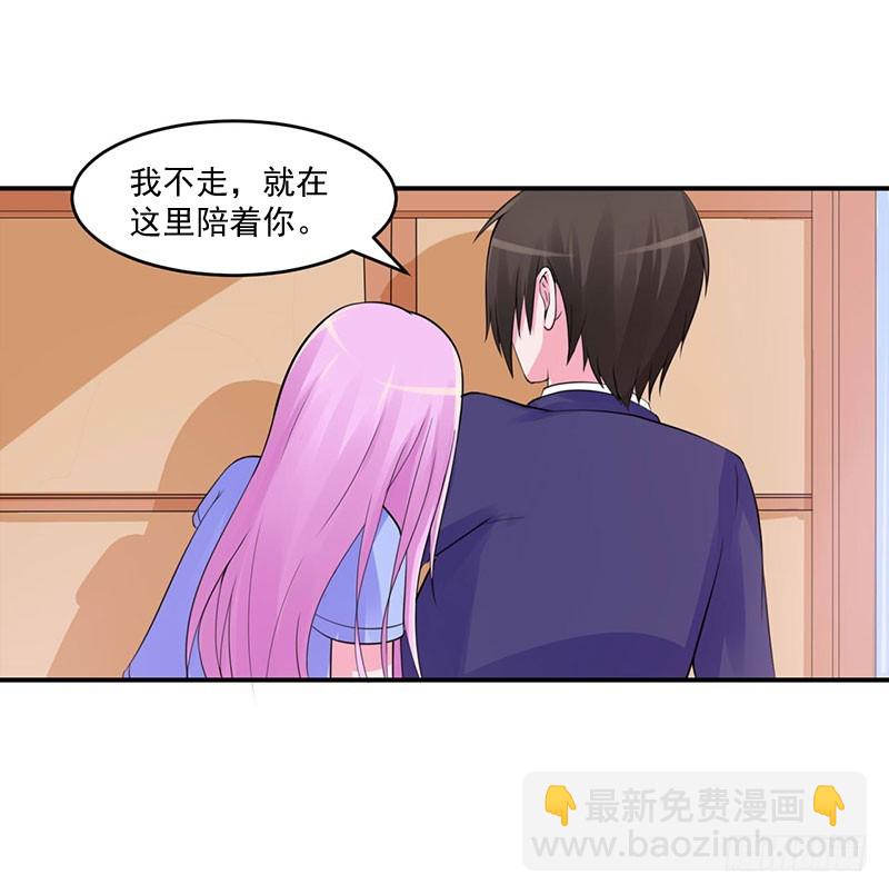 第49话 我会一直陪着你！-第50话