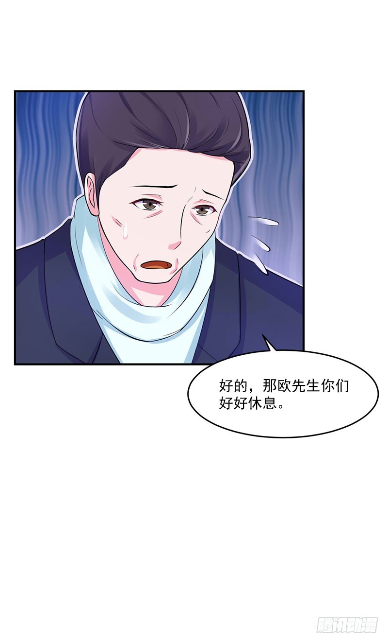 第49话 我会一直陪着你！-第50话