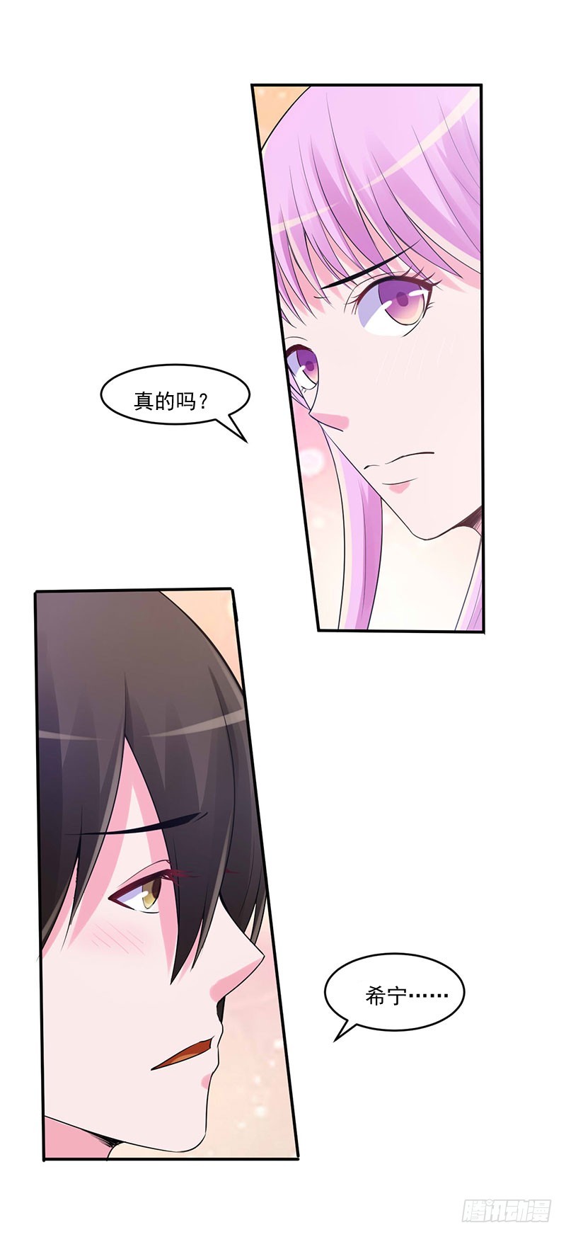 第49话 我会一直陪着你！-第50话