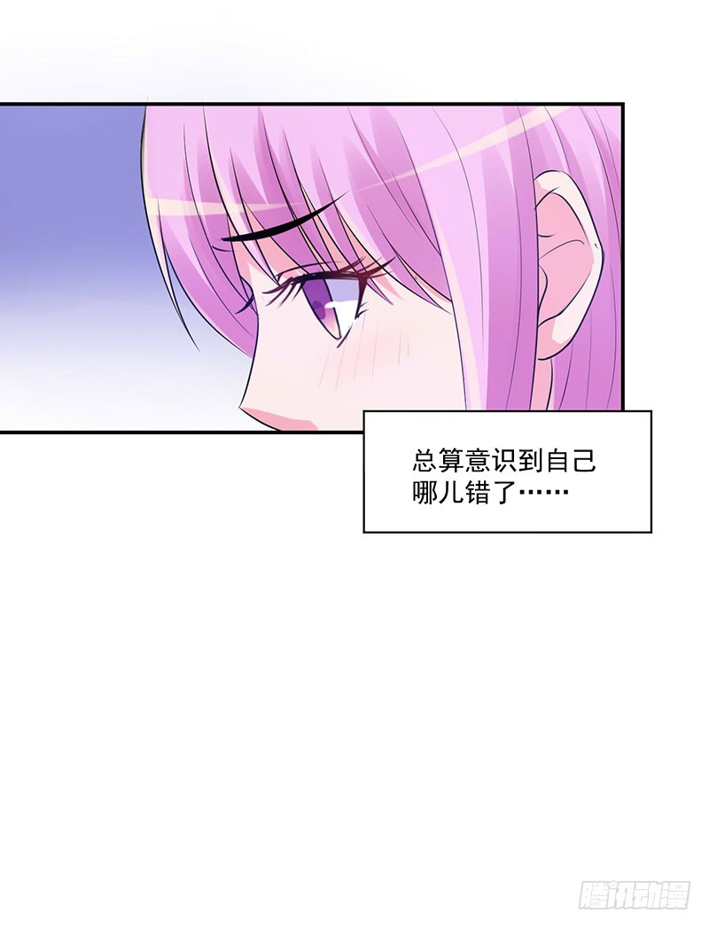 第49话 我会一直陪着你！-第50话