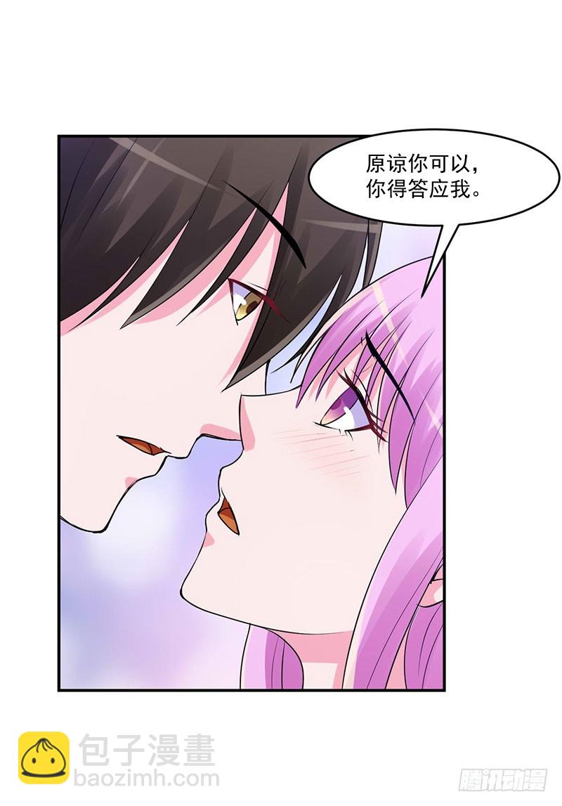 第49话 我会一直陪着你！-第50话