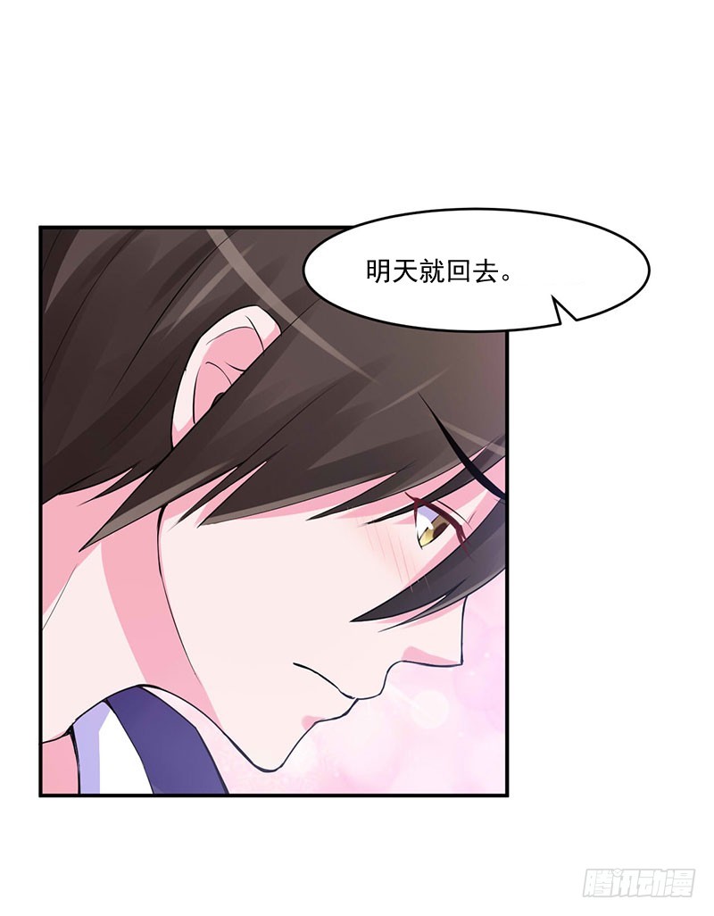 第49话 我会一直陪着你！-第50话