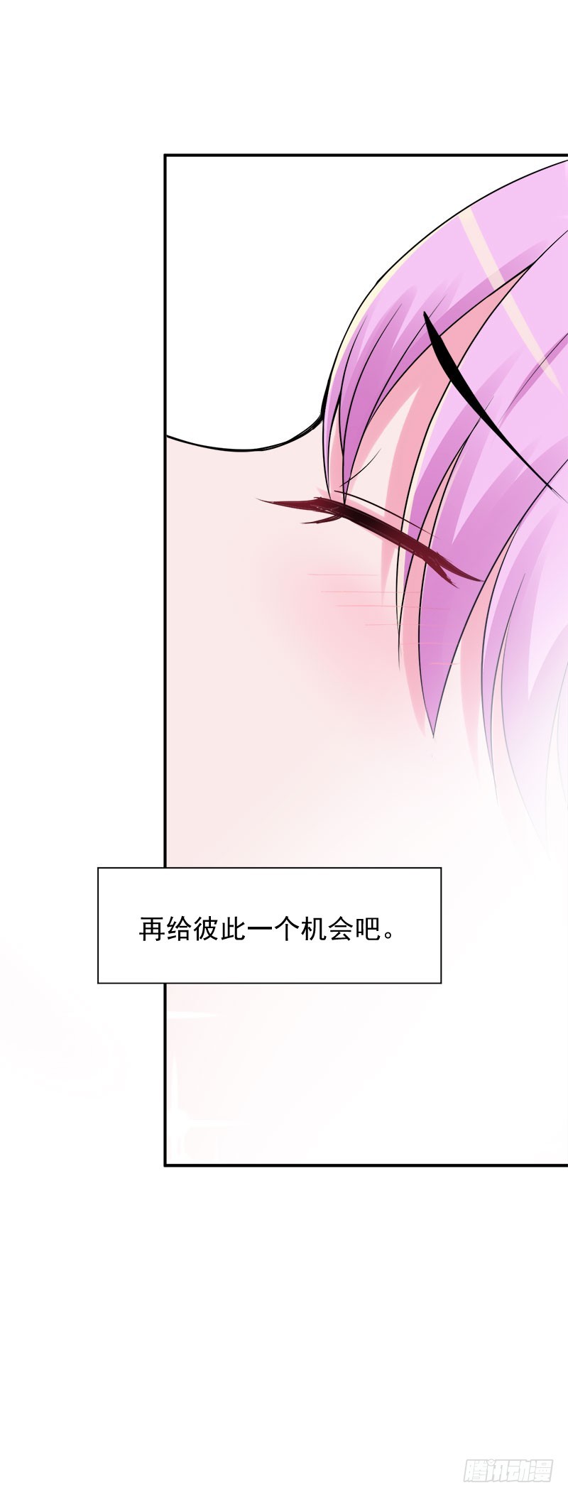 第49话 我会一直陪着你！-第50话