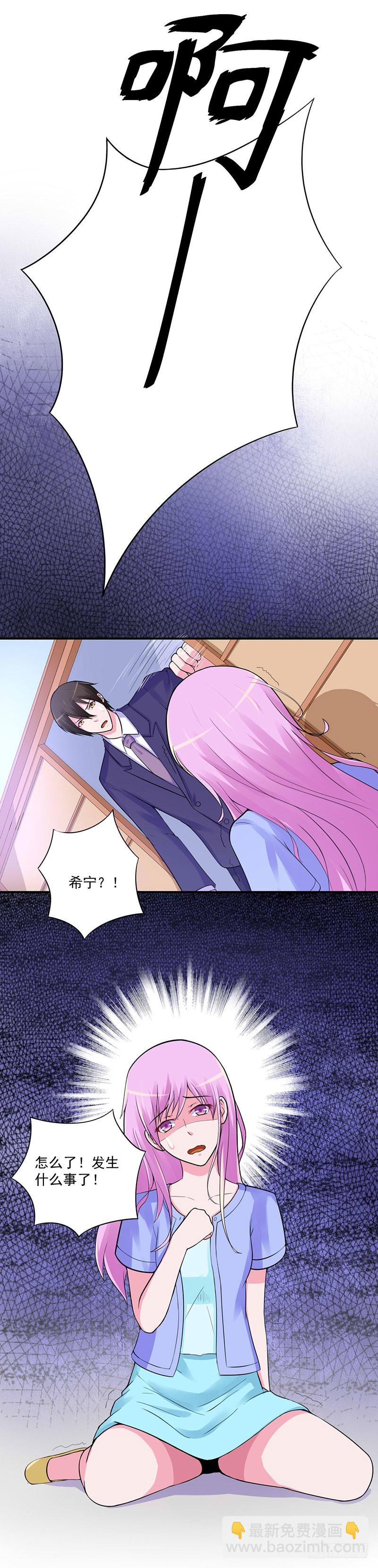 第49话 我会一直陪着你！-第50话