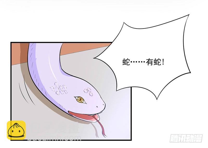 第49话 我会一直陪着你！-第50话