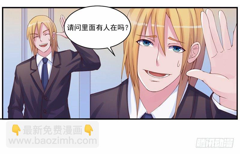 第6话 庆功宴-第6话