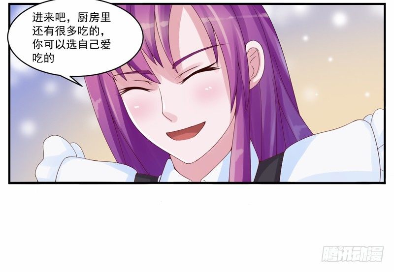 第6话 庆功宴-第6话