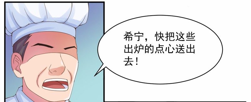 第6话 庆功宴-第6话