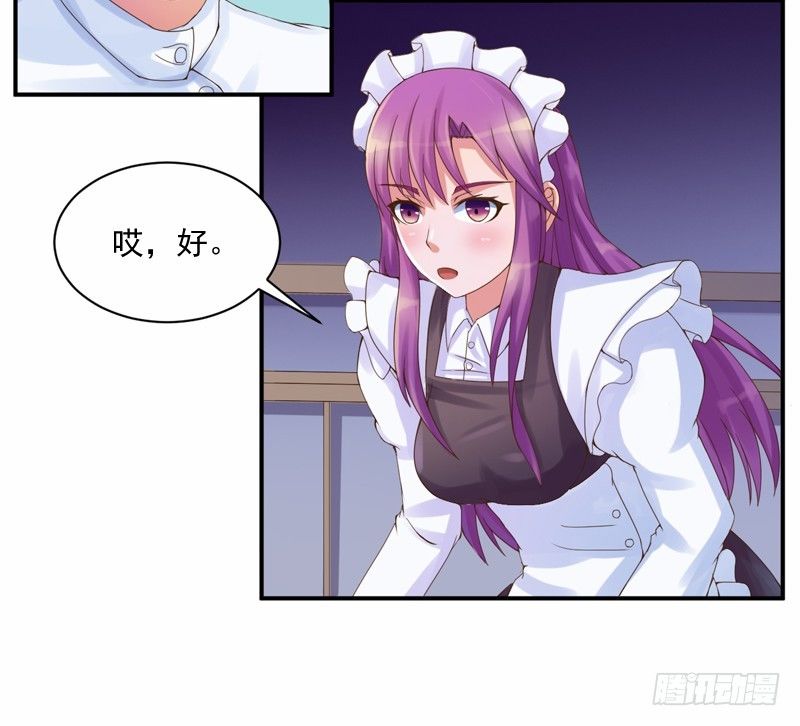 第6话 庆功宴-第6话