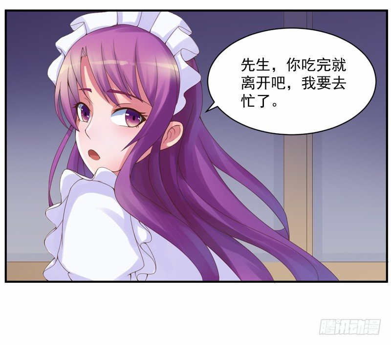 第6话 庆功宴-第6话