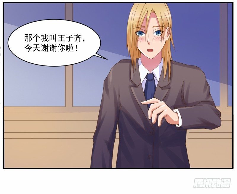 第6话 庆功宴-第6话