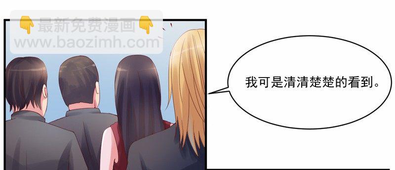 第6话 庆功宴-第6话