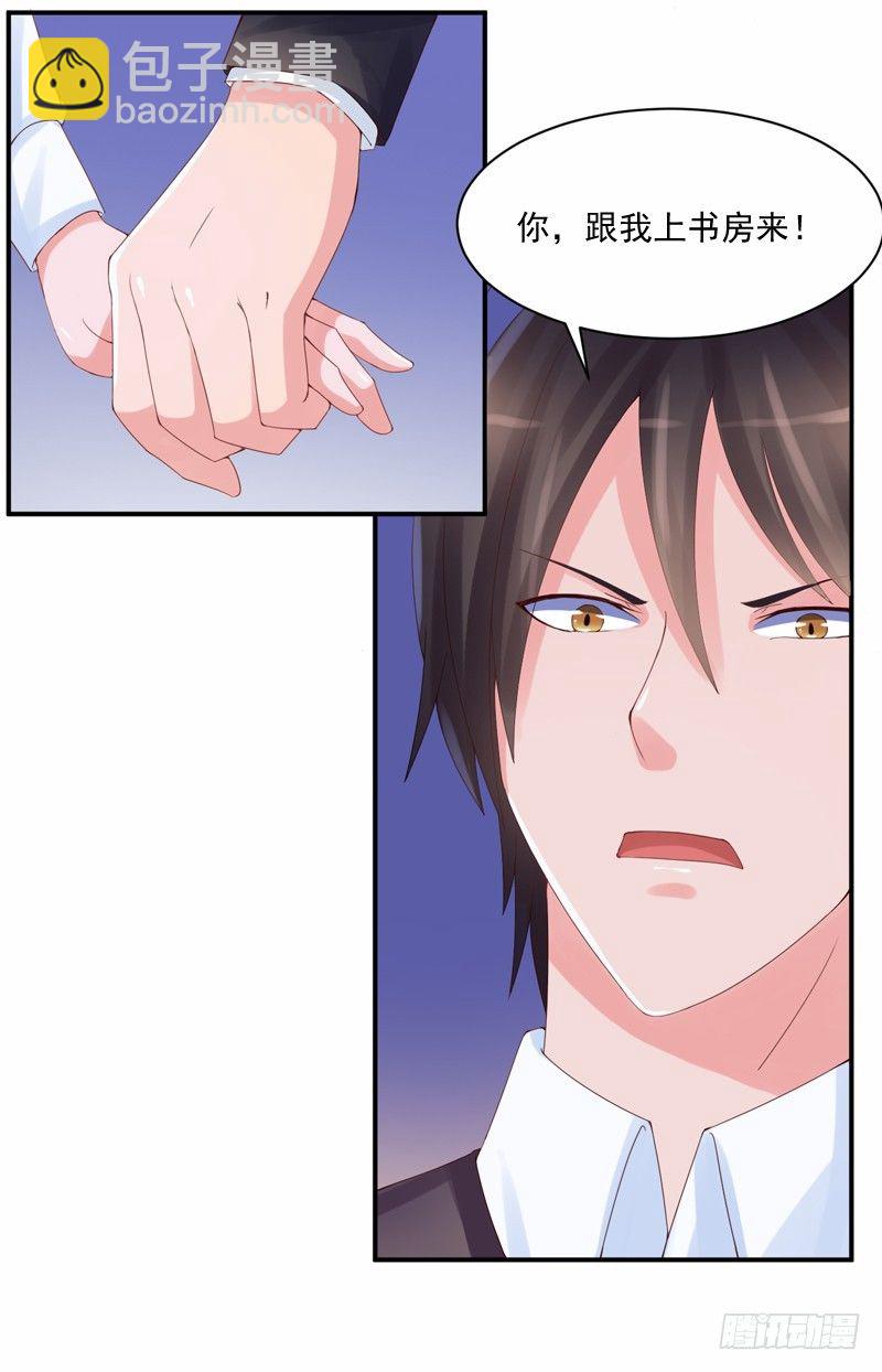 第6话 庆功宴-第6话