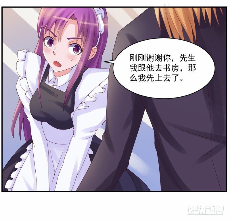 第6话 庆功宴-第6话