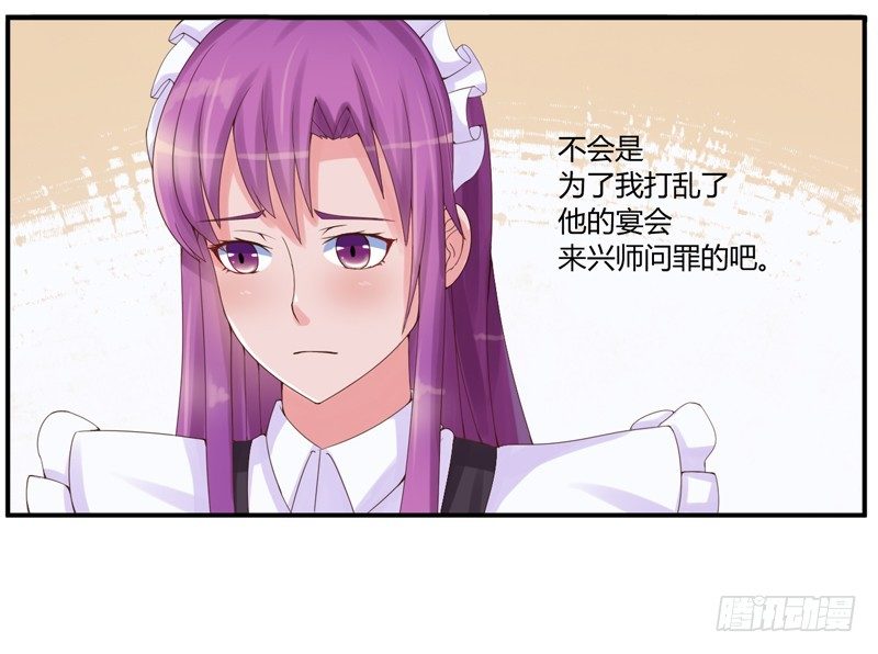 第6话 庆功宴-第6话