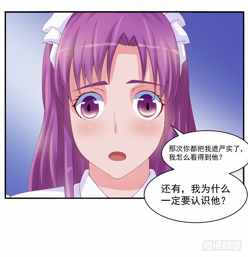 第6话 庆功宴-第6话