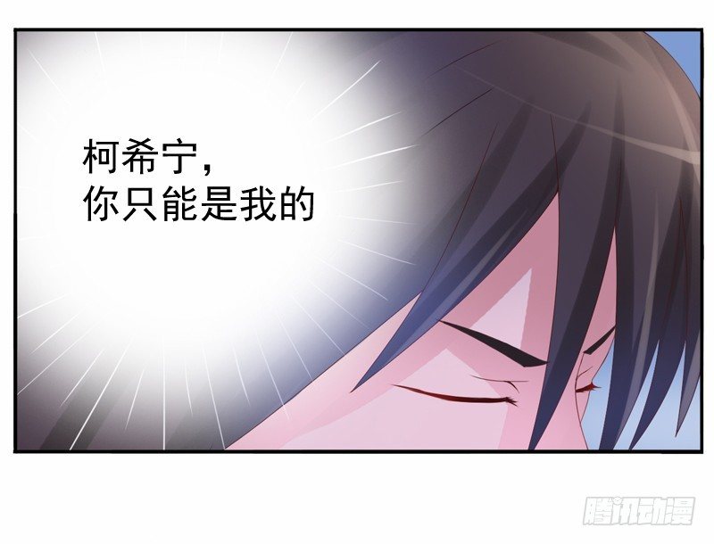 第6话 庆功宴-第6话