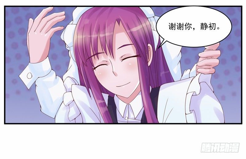 第6话 庆功宴-第6话