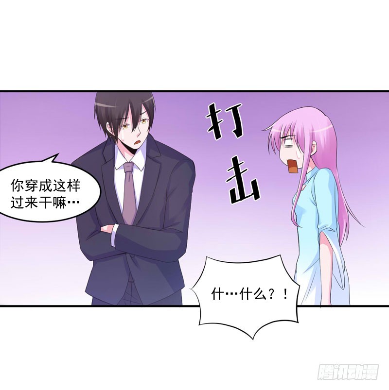 第51话 我信你-第52话