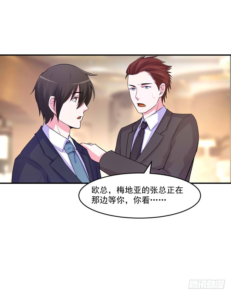 第51话 我信你-第52话