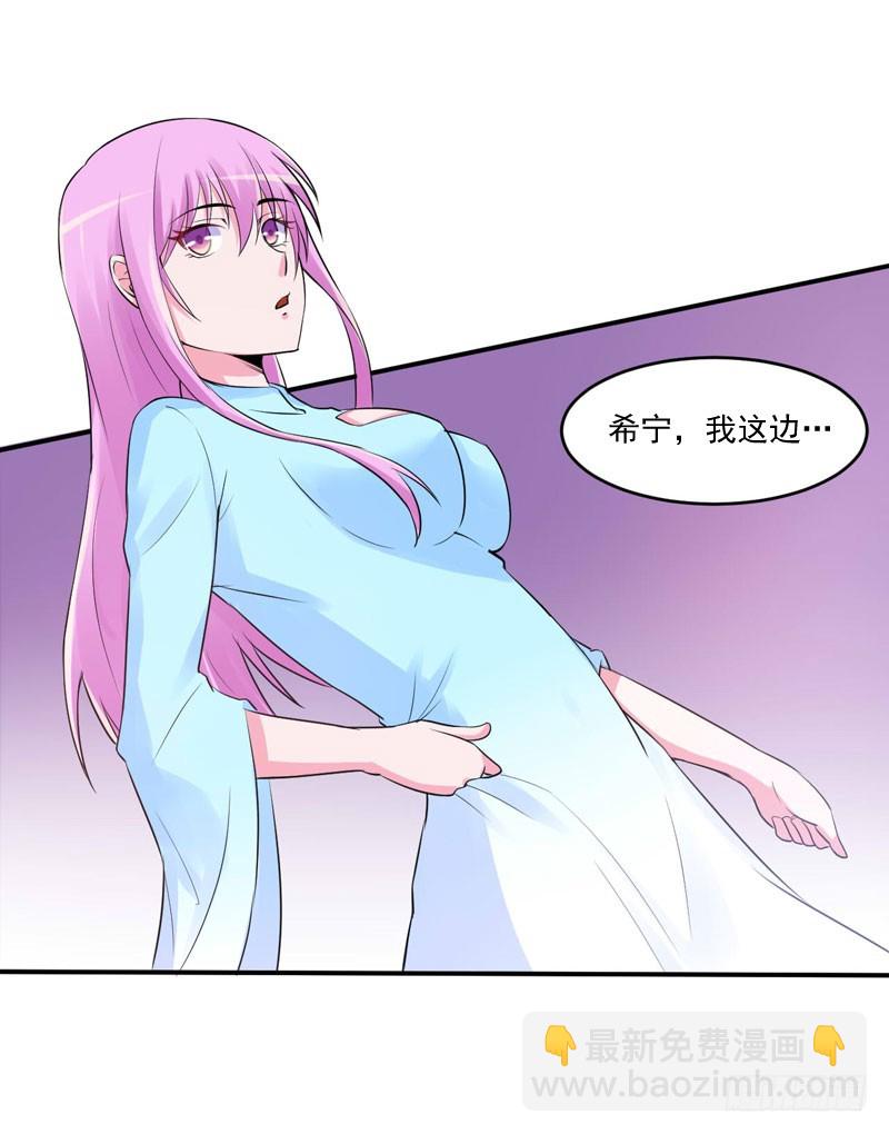 第51话 我信你-第52话