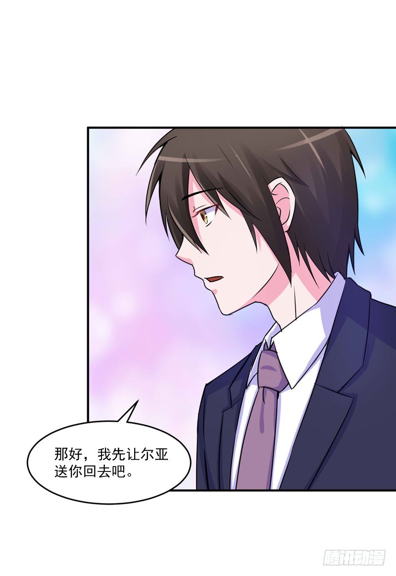 第51话 我信你-第52话