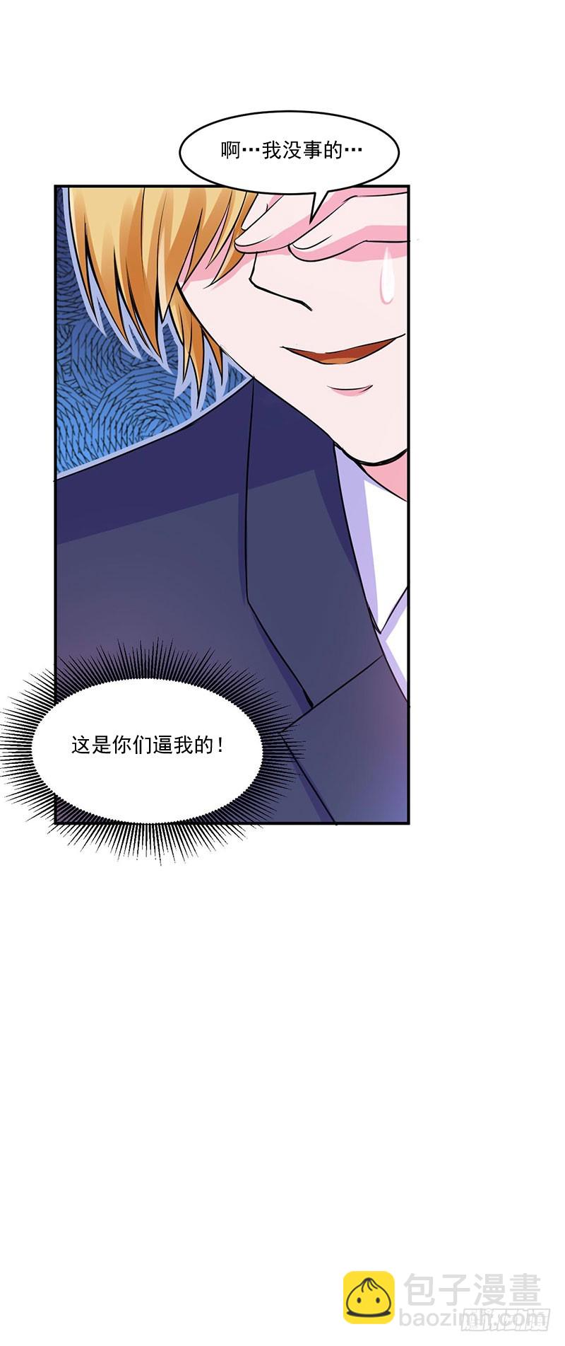 第51话 我信你-第52话