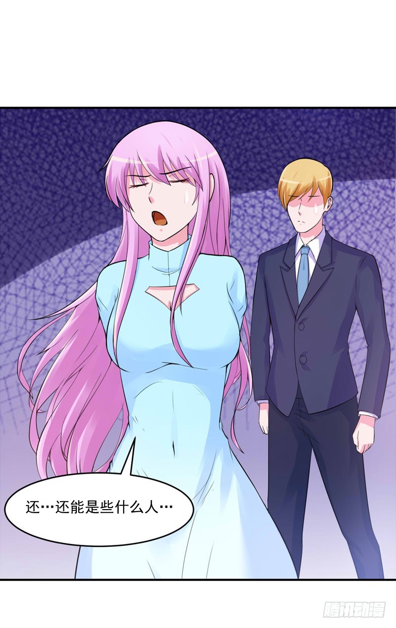 第51话 我信你-第52话