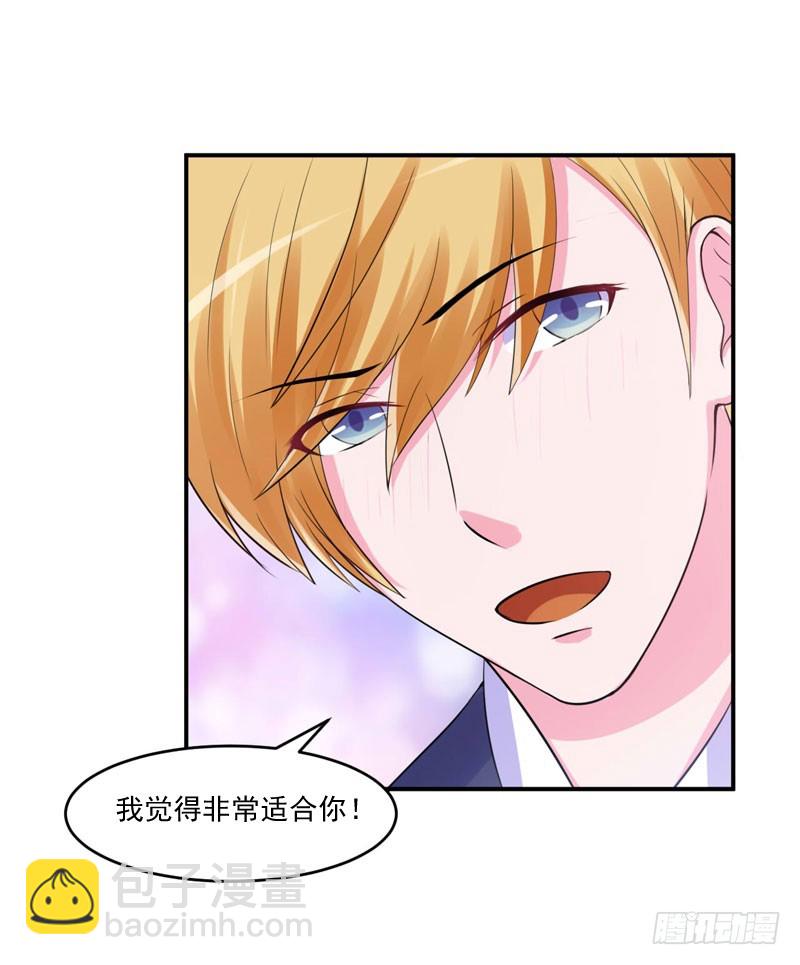 第51话 我信你-第52话