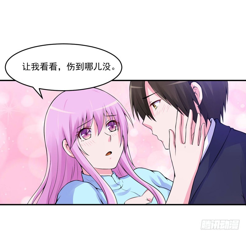 第53话 受伤-第54话