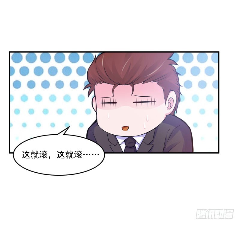 第53话 受伤-第54话