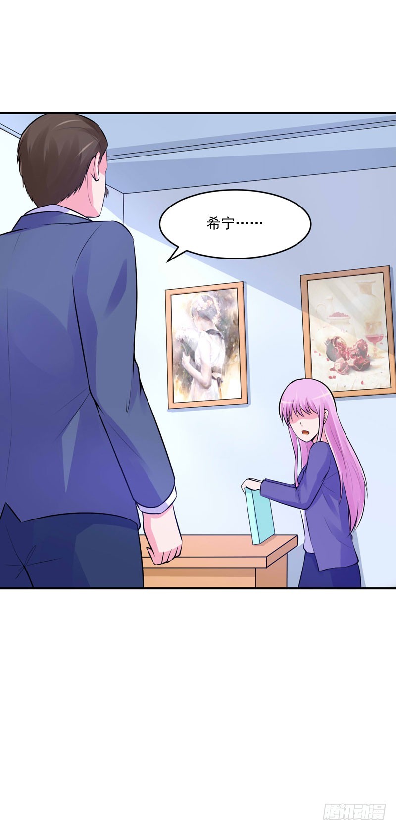 第53话 受伤-第54话