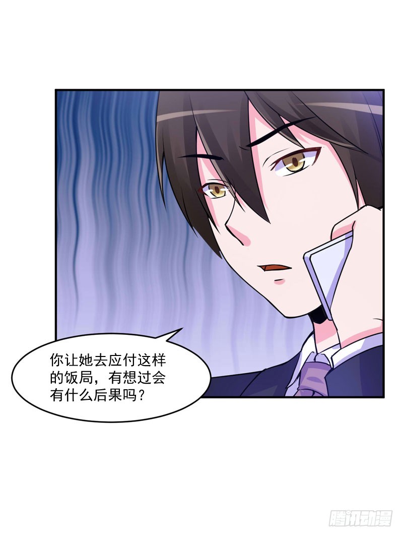 第55话 回家-第56话