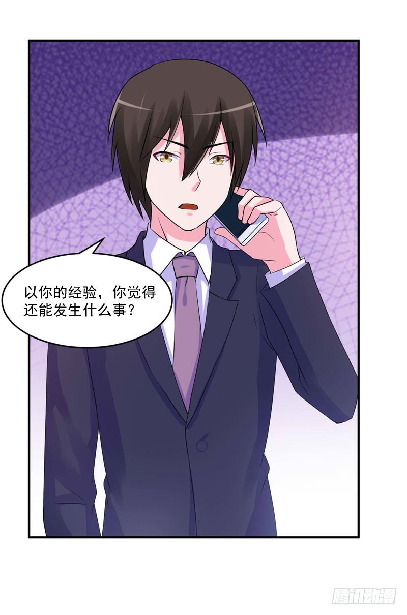 第55话 回家-第56话