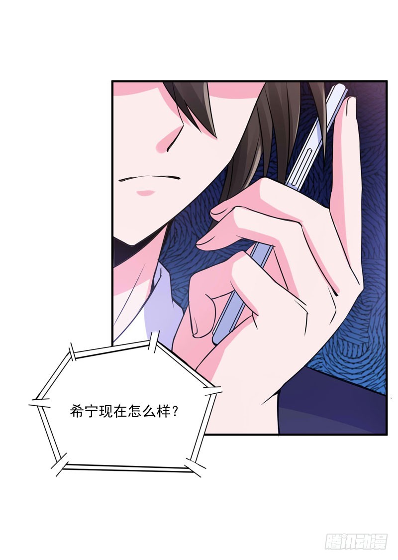 第55话 回家-第56话