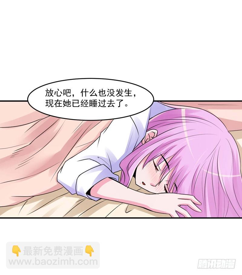 第55话 回家-第56话