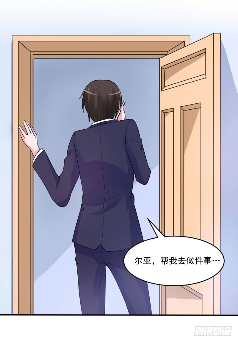 第55话 回家-第56话